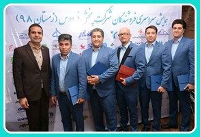 تقدیر از برترین فروشندگان در حوزه فروش محصولات شرکت خوارزمی