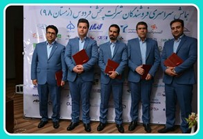 تقدیر از برترین فروشندگان در حوزه فروش محصولات شرکت سیناژن